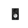 Image de Yamaha HS5 - Enceinte de monitoring 45 Watts