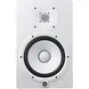 Image de Yamaha Hs8w (Actif, 1 pièce, 1x 120 W), Enceinte studio, Blanc