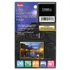 Image de Protection d'écran Universel 2,5 pouces
