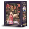 Image de Puzzle 1000 pièces Maison Ghibli Le Voyage de Chihiro Affiche Film