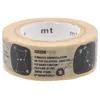 Image de Masking Tape Kids - Les constellations - 15 mm x 7 m