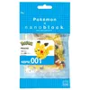 Image de Jeu de construction Nanoblock Pokémon Pikachu