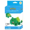 Image de Figurine à monter Nanoblock - Pokémon - Bulbizarre