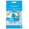 Image de Jeu de construction Nanoblock Pokémon Carapuce