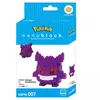 Image de Jeu de construction Nanoblock Pokémon Ectoplasma