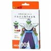 Image de Jeu de construction Nanoblock Piccolo Dragon Ball Z