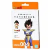 Image de Jeu de construction Nanoblock Vegeta Dragon Ball Z