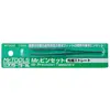 Image de Mr.Hobby Mr Hobby -Gunze Mr Precision Tweezers