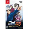 Image de Capcom, Phoenix Wright Ace Attorney Trilogy