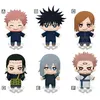 Image de Peluche Tomonui - Jujutsu Kaisen - Plush Assort Series 3