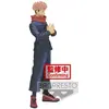 Image de Banpresto Yuji Itadori Jukon No Kata Jujutsu Kaisen 16 Cm