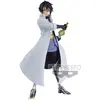 Image de Banpresto VITA DA SLIME Otherworlder Vol.15 Hinata Sakaguchi (A) 17cm
