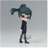 Image de Banpresto JUJUTSU KAISEN - QPosket Petit - Maki Zenin - Figurine 7cm