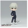 Image de Figurine Q Posket Petit - Jujutsu Kaisen - Toge Inumaki Vol.2