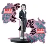 Image de Figurine Demon Series Ex | Demon Slayer Kimetsu No Yaiba | Enmu