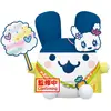 Image de Banpresto Tamagotchi - Mimitchi Big Plush (16 cm)