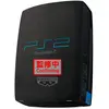 Image de Banpresto Playstation - Playstation 2 Big Plush (Playstation Classic), Autres accessoires gaming, Multicolore