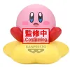 Image de Figurine Sofvimates | Kirby | Kirby Warp Star Ver.