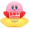 Image de Banpresto Figure Kirby Warp Star Ver11 Cm