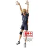 Image de Figurine Posing - Haikyu!! - Kei Tsukishima