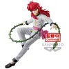 Image de Banpresto Yuyu Hakusho - Kurama Ankoku Bujutsukai
