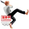 Image de Banpresto Figurine Denji De Chainsaw Man Chainsaw Man