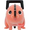 Image de Figurine Fluffy Puffy | Chainsaw Man | Pochita II Ver.a