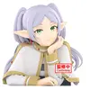 Image de Banpresto Frieren: Beyond Journey's End-figurine Buste De Frieren 12 Cm