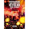 Image de Bigbang10 The Concert DVD
