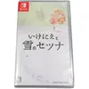 Image de Square Enix, I am Setsuna (Importation)