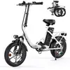 Image de U4 Vélo Électrique Pliant - Batterie Amovible - Blanc