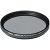 Image de Filtre pour appareil photo NIKON CPL II 52