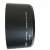 Image de NIKON Paresoleil HB-N103 pour NIKON 1 30-110mm