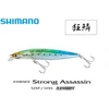 Image de Poisson Nageur Shimano Exsence Strong Assassin Flash Boost 125F : Coloris Shimano - 006