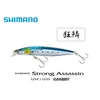 Image de Poisson Nageur Shimano Exsence Strong Assassin Flash Boost 125S : Coloris Shimano - 001