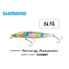Image de Poisson Nageur Shimano Exsence Strong Assassin Flash Boost 125S : Coloris Shimano - 005