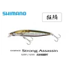 Image de Poisson Nageur Shimano Exsence Strong Assassin Flash Boost 125S : Coloris Shimano - 007