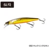 Image de Poisson Nageur Shimano Bantam World Minnow Flash Boost 115mm : Coloris Shimano - 002
