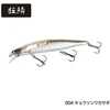 Image de Poisson Nageur Shimano Bantam World Minnow Flash Boost 115mm : Coloris Shimano - 004