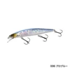 Image de Poisson Nageur Shimano Bantam World Minnow Flash Boost 115mm : Coloris Shimano - 006
