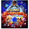 Image de Sega Sonic Boom le Feu & la Glace - 3DS
