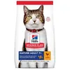 Image de HILL'S-Hill's Croquettes Chat Mature Poulet - 1,5 kg