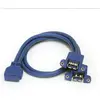 Image de StarTech.com Câble USB 3.0 2 ports montés sur panneau,câble USB A vers adaptateur carte mère F/F