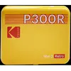 Image de Kodak Mini Retro 2 P300 - Jaune