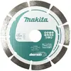 Image de Makita D-80086 - Disque diamant 125 mm (22,23 mm)