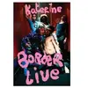 Image de LABEL PANTHEON Philippe Katerine - Border Live (Studio Live) - LP 33T