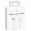 Image de Apple Câble USB-C vers Lightning - 2m - MKQ42ZM/A