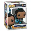 Image de Funko Figurine Pop Big Salad S1 - Modèle 3