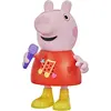 Image de Peppa Pig Plauder- & Singspass Peppa Puppe