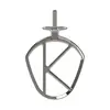 Image de Kenwood Batteur K en acier inoxydable pour robots Chef XL KAT70.000SS